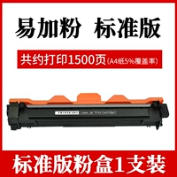 LT201 Powder Box 1500 Pages (купите два и получите один бесплатно)