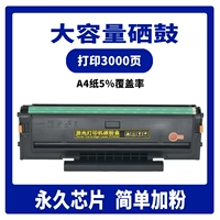 [3000 страниц] Легко добавлять порошок и большая емкость. Не нужно менять чип при добавлении порошка.