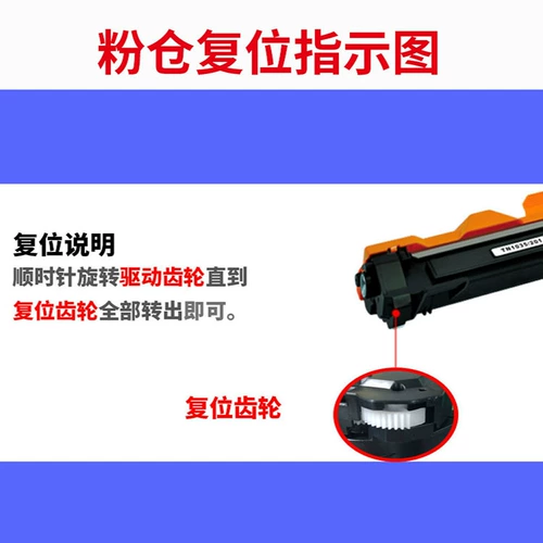 Применимо к Lenovo M7206 Cartridge LJ2205 2206 M7256WHF F2081H 2071 S1801 Порошок для чернил Lenovo M1840 1851 M7216 LT201