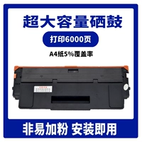 【6000 страниц】Очень большая емкость, легко добавлять порошок