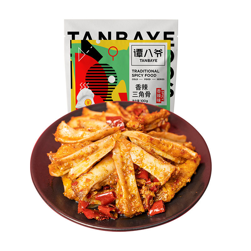 【天降7.9】谭八爷冷吃三角骨100g