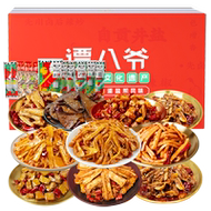 【折5.8/袋】谭八爷冷吃零食礼盒1055g