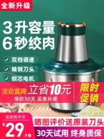 Универсальная автоматическая электрическая палочка для смешивания для домашнего использования для коммерческого использования, полностью автоматический, блендер