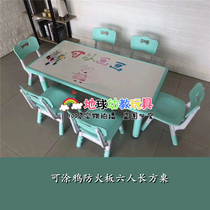 Children can graffiti liftable rectangular table kindergarten special six-person table study table game painting table erasable