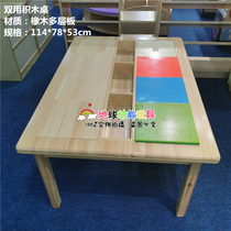 Childrens picture book library reading table art room art table kindergarten rectangular building block table multi-functional game table solid wood