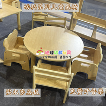 Kindergarten childrens table and chair weaning chair wooden square table round table bear shape backrest with armchair baby chair
