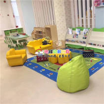 Kindergarten early education center childrens lazy small sofa single and double sofa coffee table combination cartoon software with backrest
