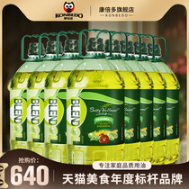 Betty Weilan added 10%olive oil cooking oil Edible plant blending oil Household vat 5L*8