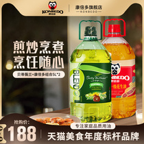 Compeduo Pressed first-class peanut oil 5L Olive blend oil 5L