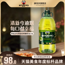 Kangbeduo adds 20%virgin olive oil edible plant blend oil household salad oil 5 kg plus 2 8L