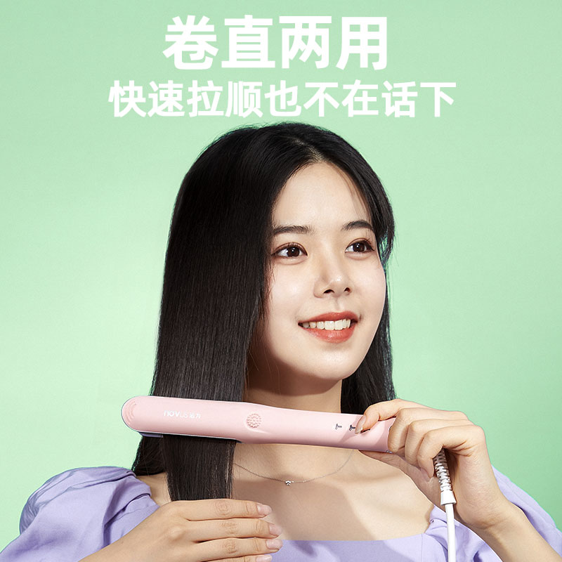 NOVUS Nuo is a u-shaped splint for straight hair and curly hair, which does not hurt the hair and has a long-lasting stereotyped electric curling rod straight hair clipper