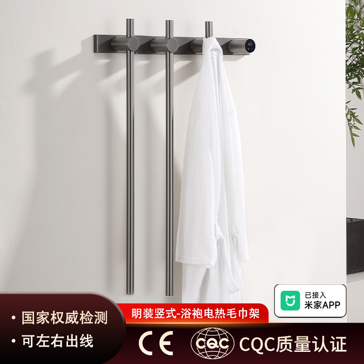 Digital Display Smart Vertical Electric Towel Rack Bathroom Toilet Surface-Mounted Wall-Mounted Towel Rack Bathrobe Drying Rack