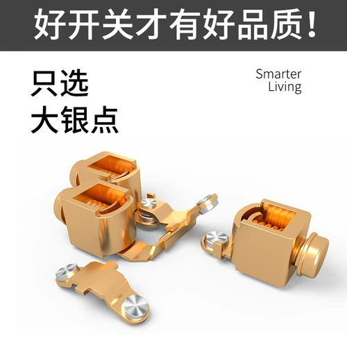 国际电工 Переключатель разъема 86 Двойной переключатель, два -зиозионный двухбитный два -битвенный два -битвенный переключатель.