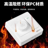 Розетка для поверхностного монтажа типа 86 после открытия 𫔭одинарная и двойная с регулировкой скорости вкл. 𫔭выкл. Бытовой электрический потолочный вентилятор 220 В, бесступенчатая ручка скорости.