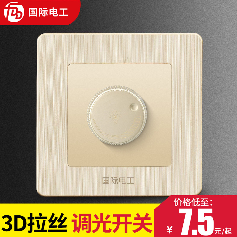 International Electrician Induction Light Adjustment Brightness Switch Current Regulator Knob Dimming Switch Panel Controller