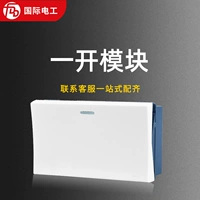 Одна из больших пластин открывает модуль (две позиции)