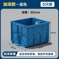 Углубление модели ★ Синий 【5 штук】