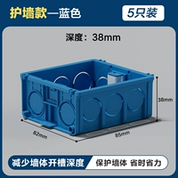 Светлая коробка ★ Синий 【5 штук】