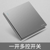 Один -открытый и мультиконтроль