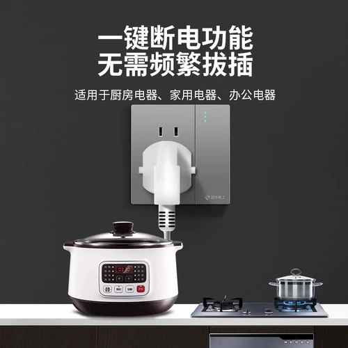 Международный электрик 86 Dark Installation Dual -Control Set Sett