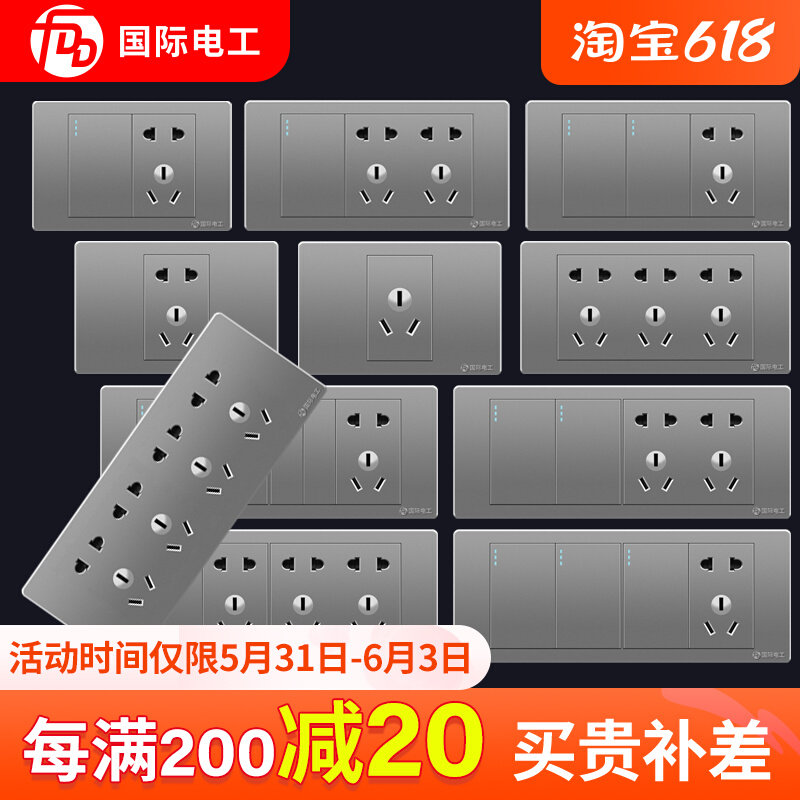 International Electrics Home Wall Concealed 15 holes Nine 9 holes twelve holes 12 holes Panel perforated 118 Type of switch socket