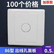 Blank panel switch socket 86 type home decoration whiteboard with outlet hole TV network perforation plugging panel