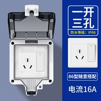 Наружный водонепроницаемый 1-й 16A три полюса