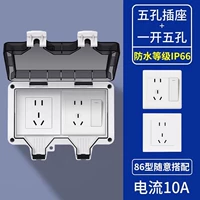 Mingguang Outdoor Waterraphone-86 Double United Two Plugs