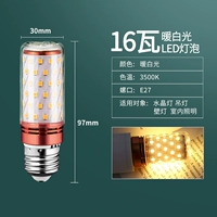 Не -флюш E27 слот 16 Вт теплый свет