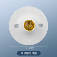 E27 (средний) держатель круглой лампы