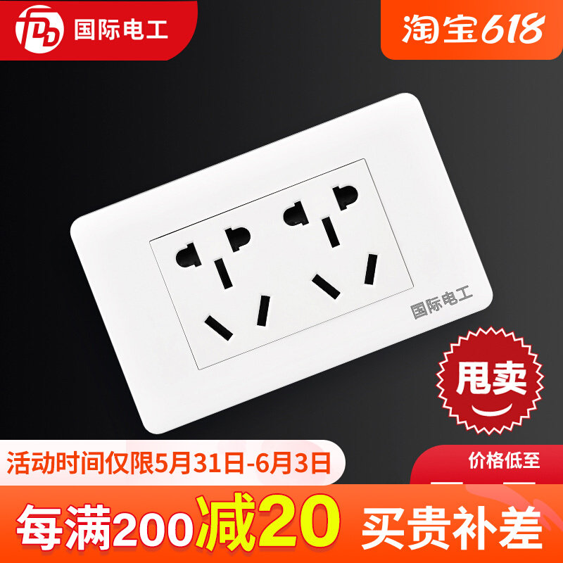 International Electrician Wall Panel 118 Type switch socket Three-three-plug 6 holes Six holes Power sockets 2 Two bits ten holes