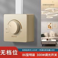 【300W】 Золото-минггун