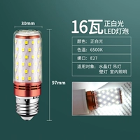 Нет вспышки e27 слот 16 Вт белый свет