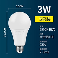 Светодиодная лампа полная 3W*5 установка (белый свет)