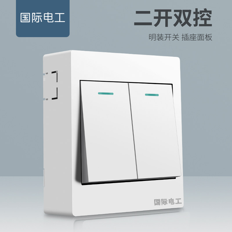 International electrician open-mounted two-open double-cut 86-type switch socket panel power lamp double switch switch open line double