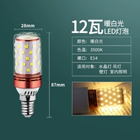 Нет вспышки e14 слот 12 Вт теплый свет