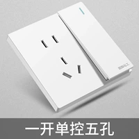 Bai Yi Kai Five Pole Single Control