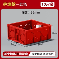 Световая коробка ★ красные 【10 штук】