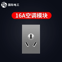 Sankou 16a Module Module (один бит)