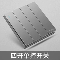 Четыре открытого единого элемента управления