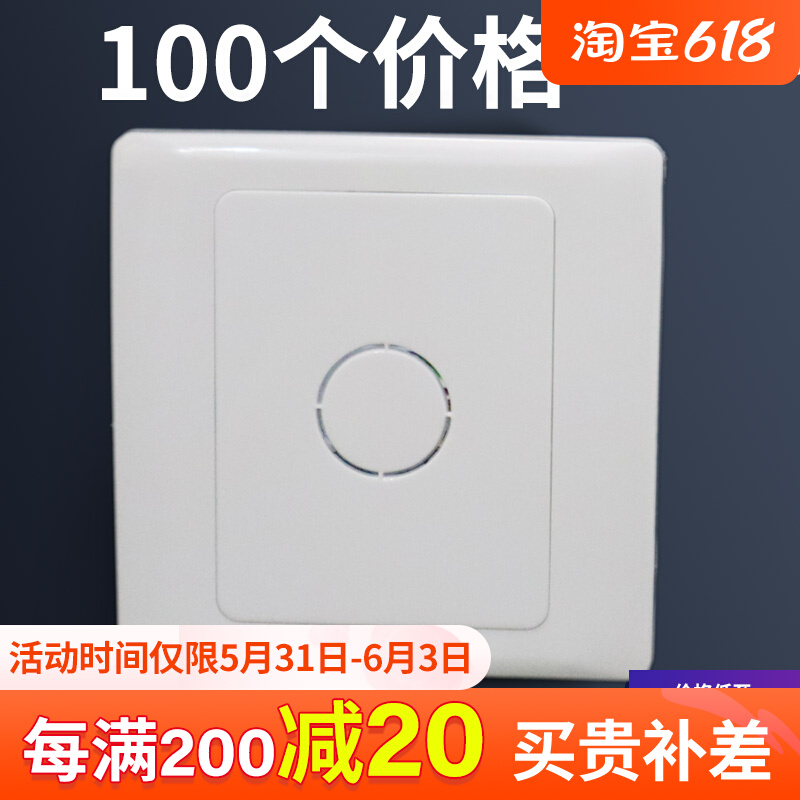 Blank Panel Switch Socket 86 Type Home Decoration Whiteboard With Wire Outlet hole TV Internet perforated blocked hole panel
