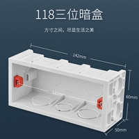 Трехбит темный нижний коробка