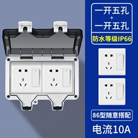 Mingguang Outdoor Waterpranse-86 Double Couple Double-Open Ten Pole