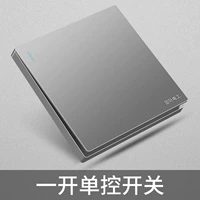 Открыть единый элемент управления