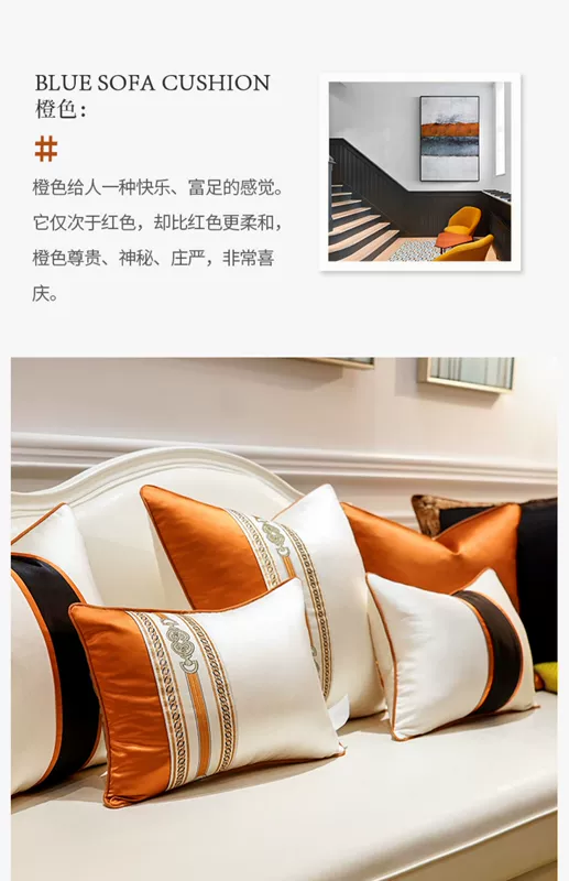 Mẫu phòng sang trọng lõi mới phong cách Trung Quốc thắt lưng gối ánh sáng sang trọng đệm phòng khách sofa hiện đại gối - Trở lại đệm / Bolsters