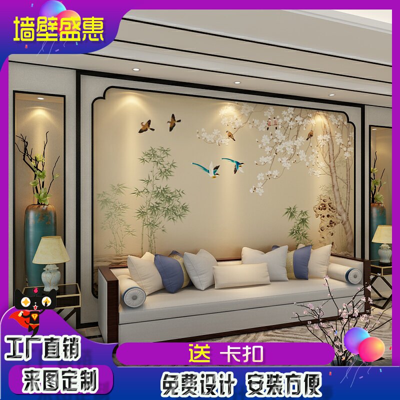New plain color flower and bird integrated board wall living room decoration TV background high-gloss painting Chinese style bedroom bamboo and wood fiberboard