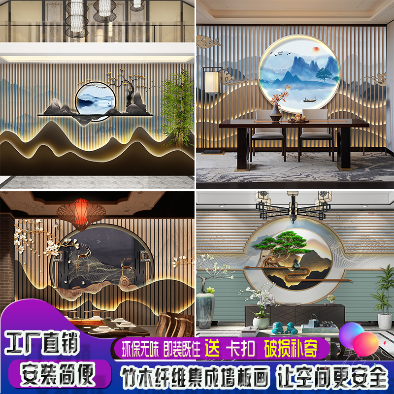 Customized bamboo and wood fiberboard integrated wall panel painting TV background wood grille decorative painting living room wainscoting background wall