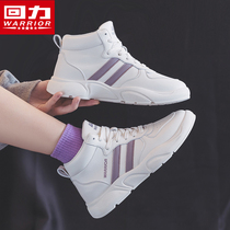 Back Force High Help Little White Shoes Women 2022 New Women Shoes Spring Ins Tide 100 hitch Casual Sports Board Shoes