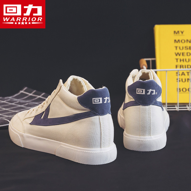 Back Force Men Shoes 2022 Spring New High Cylinder Shoes Men's Sails Shoes 100 Hitch Shoes Men's Wave Shoes Casual Board Shoes Men