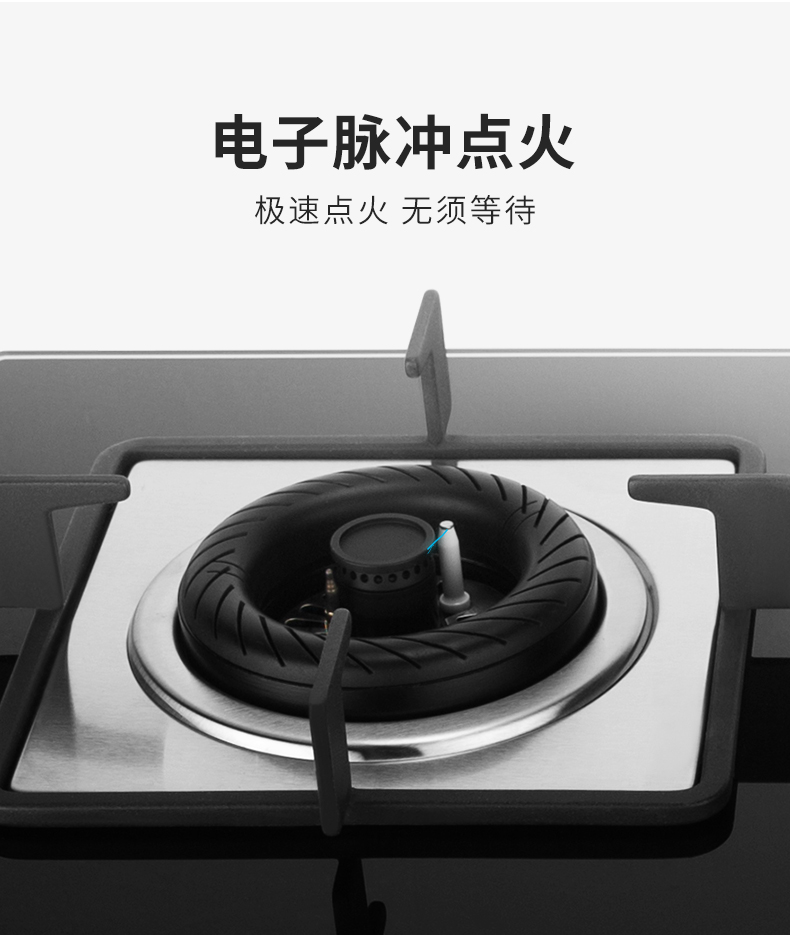 樱花 4.5Kw大火力 台嵌两用燃气灶 1级能效 双边可独立定时 图11